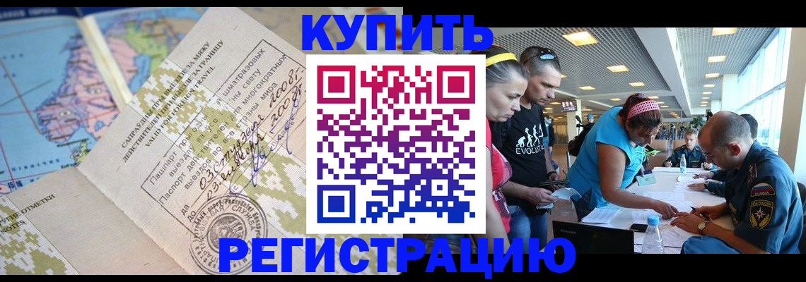 регистрация для дет. сада в Чаплыгине