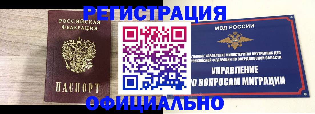 форма 3 в Чаплыгине